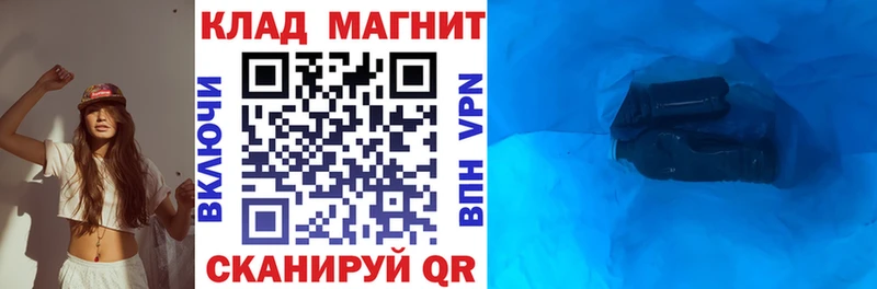 Что такое Белово Каннабис Мефедрон Alpha-PVP Галлюциногенные грибы MDMA Гашиш Cocaine