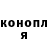 Canna-Cookies конопля Kisa Ava