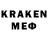 Меф mephedrone Rams prom
