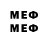 Метадон methadone Crew Siberia