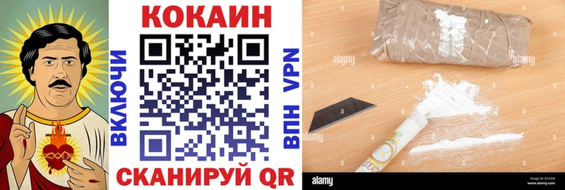 Кокаин 98% Белово
