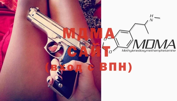 мяу мяу мука Аркадак