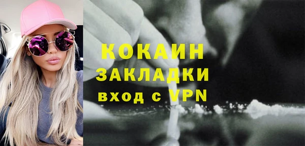 мяу мяу мука Аркадак