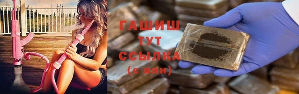 кристаллы Арсеньев