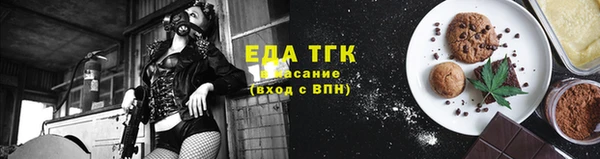 спайс Баксан