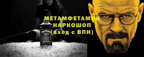 кокаин перу Балахна