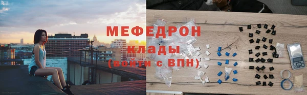 кристаллы Арсеньев
