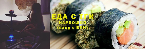 мяу мяу мука Аркадак