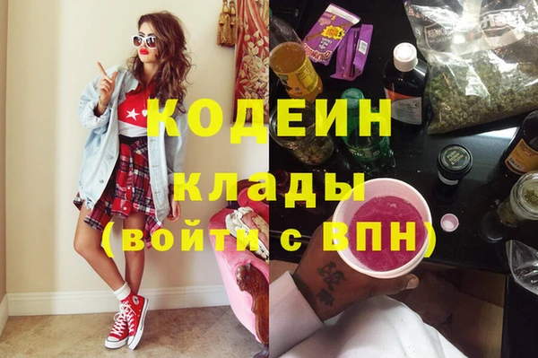 мяу мяу мука Аркадак