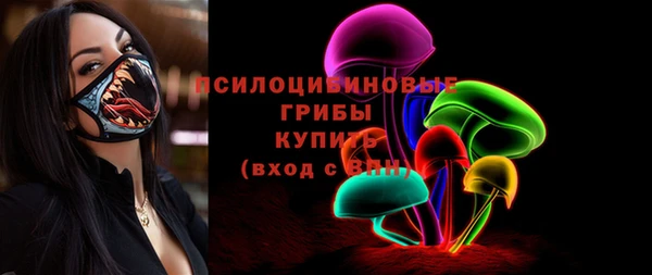 кристаллы Арсеньев