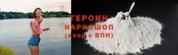 мяу мяу мука Аркадак