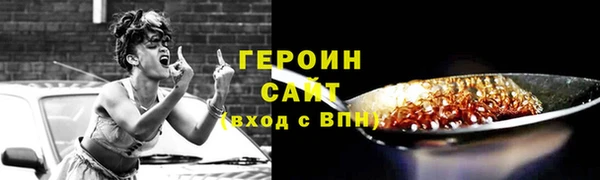 кокаин перу Балахна