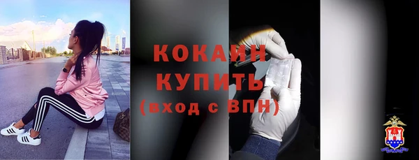 кокаин перу Балахна
