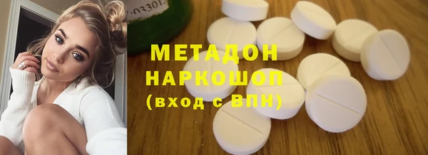 спайс Баксан