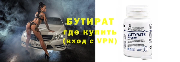 прущие крисы Балабаново