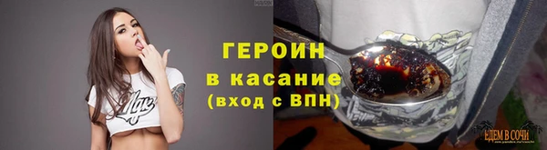 MDMA Premium VHQ Каменск-Шахтинский