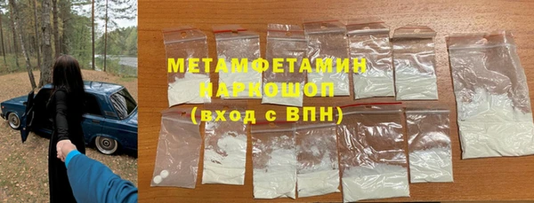 кристаллы Арсеньев