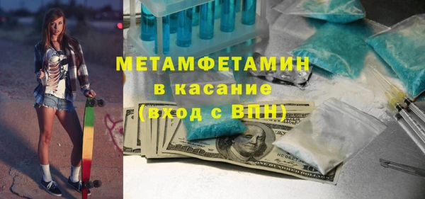 кокаин перу Балахна