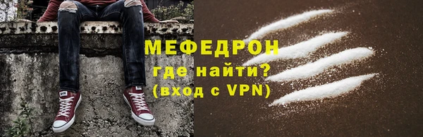 MDMA Каменка