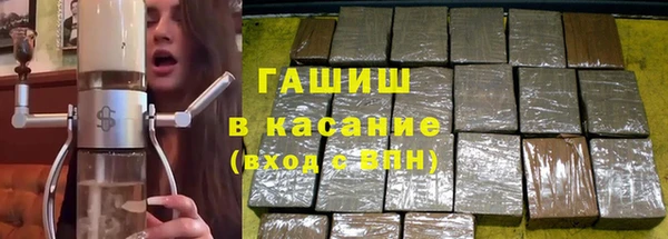 спайс Баксан