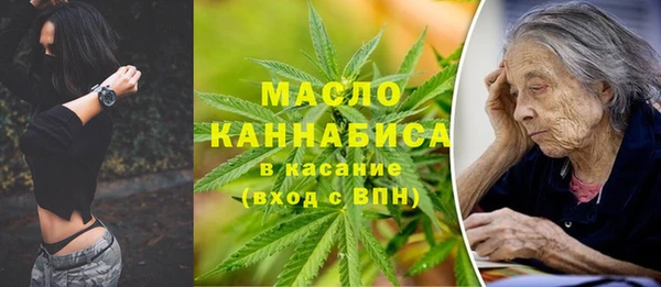кристаллы Арсеньев