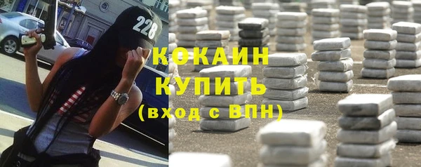 кристаллы Арсеньев