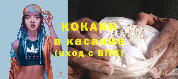 спайс Баксан