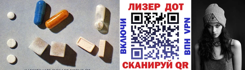 ЛСД экстази кислота  Белово 