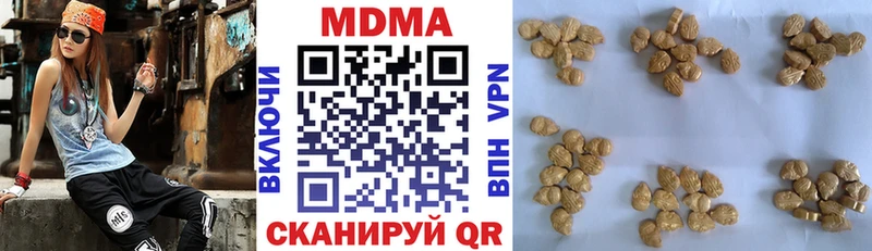 где продают наркотики  Белово  МДМА кристаллы 