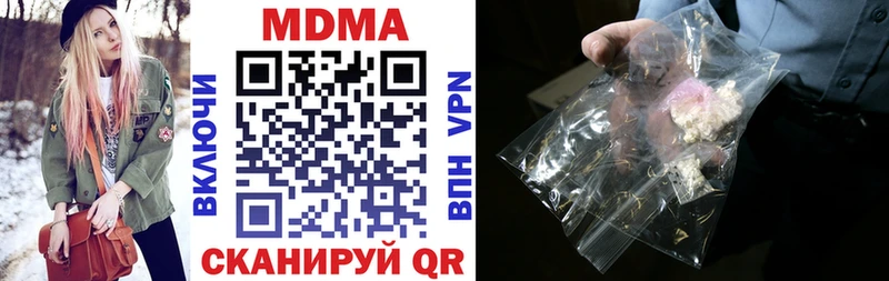 МДМА молли Белово