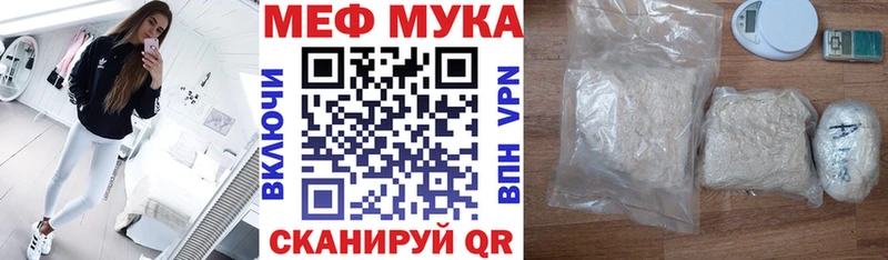 закладка  Белово  Меф 4 MMC 