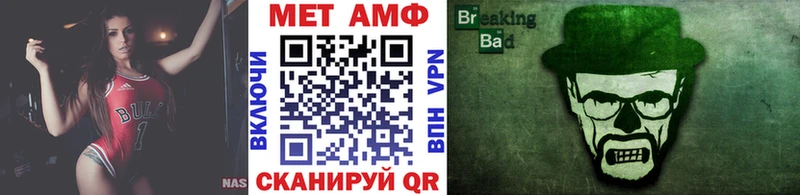 KRAKEN сайт  сколько стоит  Белово  МЕТАМФЕТАМИН кристалл 
